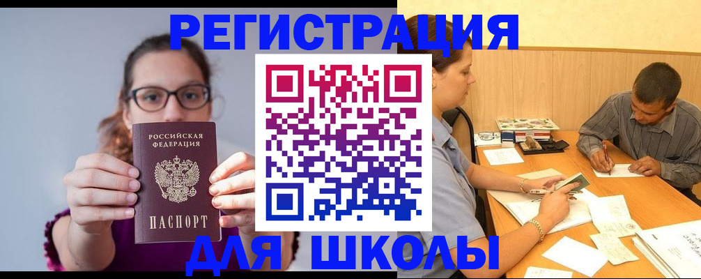 форма 3 в Гае